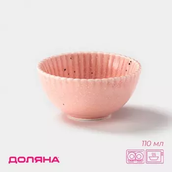 Соусник Доляна «Коралл», 110 мл, фарфор, розовый