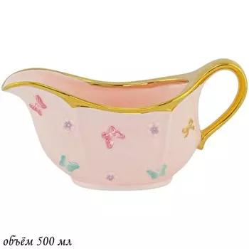 Соусник Lenardi «Бабочки», 500 мл