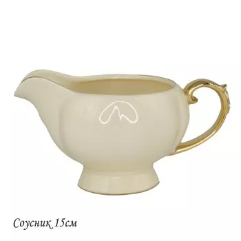 Соусник Lenardi «Мираж»