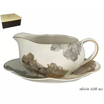 Соусник с блюдцем Lenardi «Миллениум»