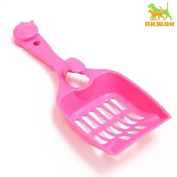 Совок «Удача» с креплением к лотку, 249.5 см, розовый