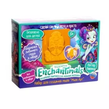 Создание мыла своими руками «Энчантималс. Пэттер Павлина»