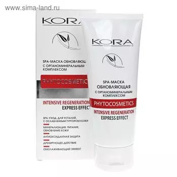 SPA-маска для лица Kora "Обновляющая" с органоминеральным комплексом, 100 мл