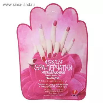 Spa-перчатки "Ультраувлажнение"