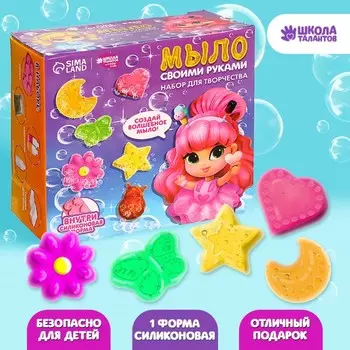 Набор для творчества. Мыло своими руками «Лесная фея»