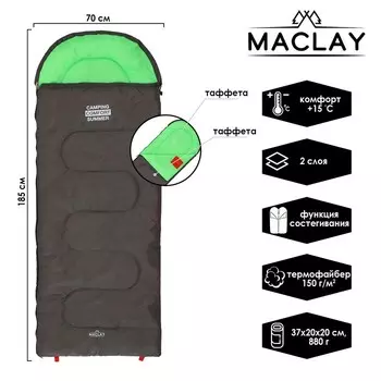 Спальник 2-слойный, R одеяло+подголовник 185 x 70 см, camping comfort summer, таффета/таффета, +15°C