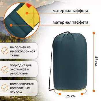 Спальный мешок maclay camping summer, одеяло, 2 слоя, левый, 185х90 см, +10/+25°С