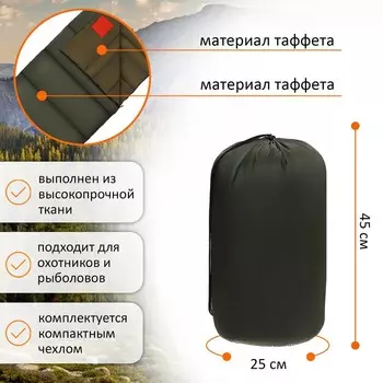 Спальный мешок maclay camping summer, одеяло, 2 слоя, левый, 220х90 см, +10/+25°С