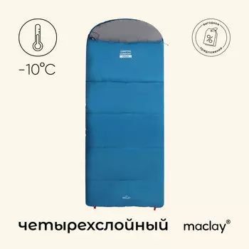 Спальный мешок maclay camping comfort cold, одеяло, 4 слоя, левый, 220х90 см, -10/+5°С