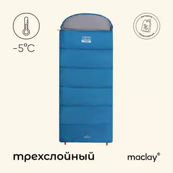 Спальный мешок maclay camping comfort cool, одеяло, 3 слоя, правый, 220х90 см, -5/+10°С