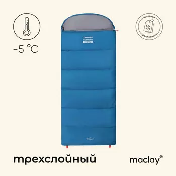 Спальный мешок maclay camping comfort cool, одеяло, 3 слоя, левый, 220х90 см, -5/+10°С