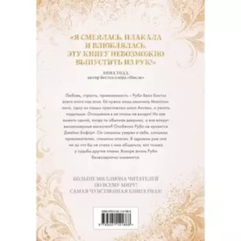 Спаси меня. Книга 1. Кастен Мона