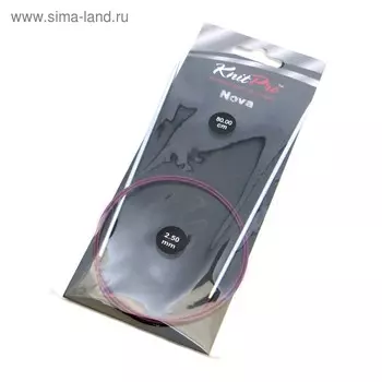 Спицы для вязания, круговые, d = 2,5 мм, 80 см