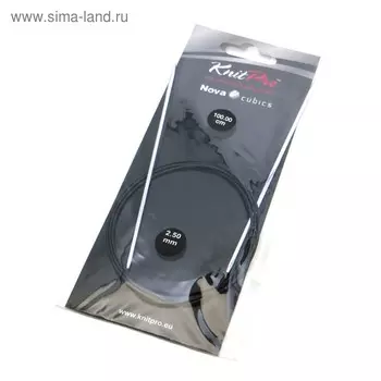 Спицы для вязания, круговые, d = 2,5 мм, 100 см