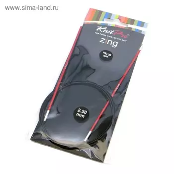 Спицы для вязания, круговые, d = 2,5 мм, 100 см