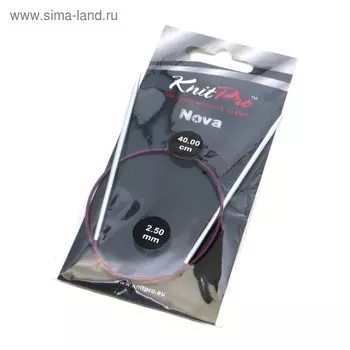 Спицы для вязания, круговые, d = 2,5 мм, 40 см