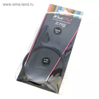 Спицы для вязания, круговые, d = 2 мм, 100 см