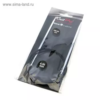 Спицы для вязания, круговые, d = 4,5 мм, 100 см