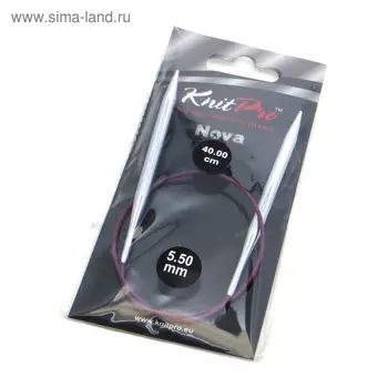 Спицы для вязания, круговые, d = 5,5 мм, 40 см