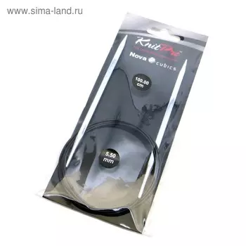 Спицы для вязания, круговые, d = 5,5 мм, 100 см