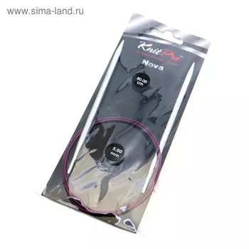 Спицы для вязания, круговые, d = 5 мм, 80 см