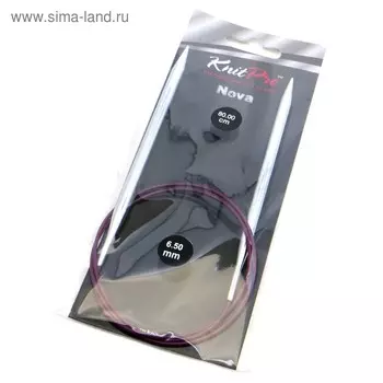 Спицы для вязания, круговые, d = 6,5 мм, 80 см