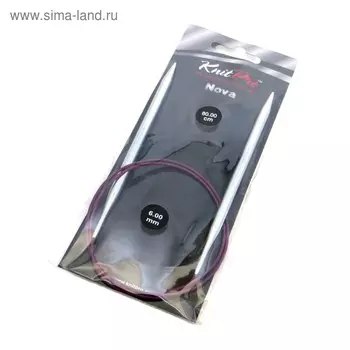 Спицы для вязания, круговые, d = 6 мм, 80 см