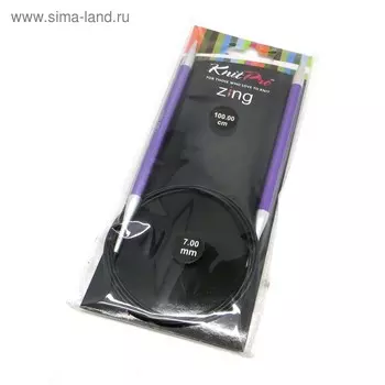 Спицы для вязания, круговые, d = 7 мм, 100 см