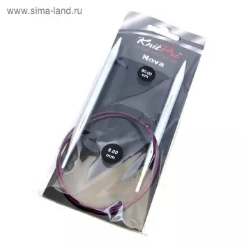 Спицы для вязания, круговые, d = 8 мм, 80 см