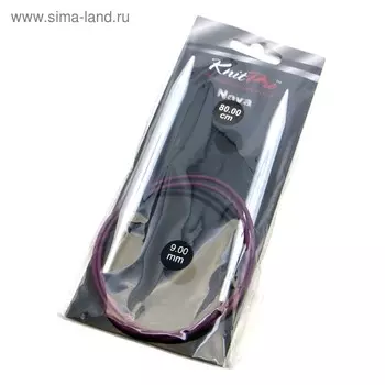 Спицы для вязания, круговые, d = 9 мм, 80 см