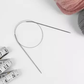 Спицы круговые, для вязания, с металлическим тросом, d = 2 мм, 60 см