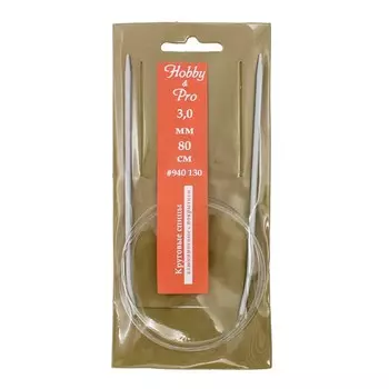 Спицы круговые, алюминиевые с покрытием 80 см/3,0 мм