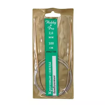 Спицы круговые, бамбуковые, с металлическим тросиком 100 см/2,0 мм