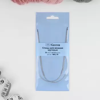 Спицы круговые, для вязания, с металлическим тросом, d = 1,6 мм, 50 см
