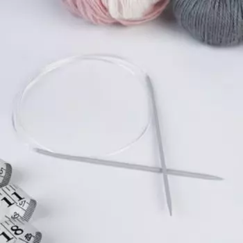 Спицы круговые, для вязания, с тефлоновым покрыитем, d = 3 мм, 80 см