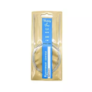 Спицы круговые, металлические, 100 см/2,0 мм