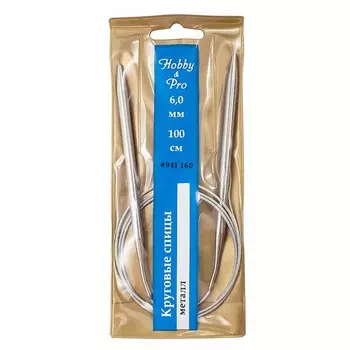 Спицы круговые, металлические, 100 см/6,0 мм