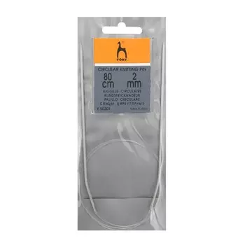 Спицы вязальные круговые 2,00 мм/80 см, алюминий