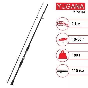 Спиннинг YUGANA Force pro, длина 2.1 м, тест 10-20 г