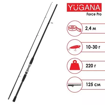 Спиннинг YUGANA Force pro, длина 2.4 м, тест 10-20 г