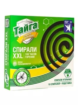 Спирали от комаров «Тайга», ХХL, угольные 10 шт. в упаковке