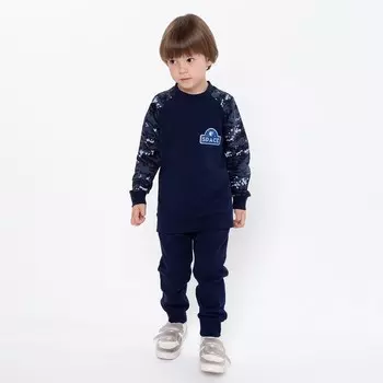 Спортивный костюм (толстовка, брюки) для мальчика, цвет синий камуфляж/тёмно-синий, рост 158 см