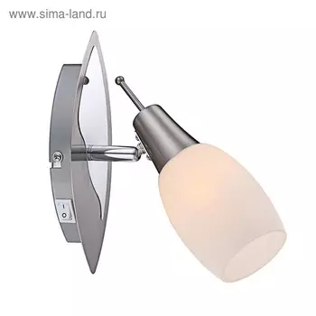 Спот GILLIAN 1x40Вт E14 матовый никель 14x23,5см