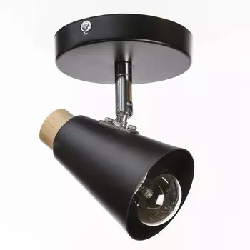 Спот «Конус малый» 140 Вт E27 черный 101511.5 см