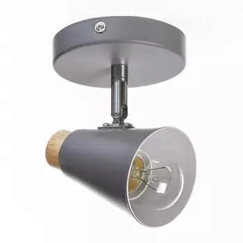 Спот «Конус малый» 140 Вт E27 серый 101511.5 см