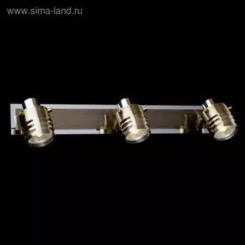 Спот Leonardo 3x50Вт G5.3 бронза, хром 55x14x15см