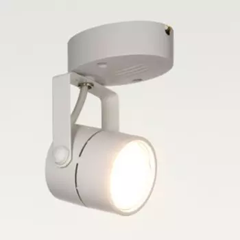 Спот "Яркий луч" 1х3Вт GU10 белый 8х5х13см