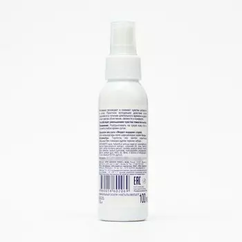 Спрей "Быстрая Помощь", 100 мл