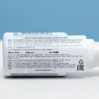 Спрей для волос кератиновый La'dor, 30 мл