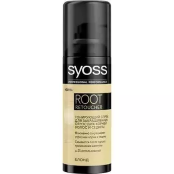 Спрей для волос Syoss Retoucher блонд, 120 мл